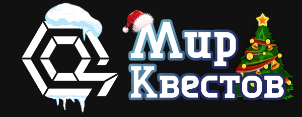 Квесты в реальности в Нижнем Новгороде